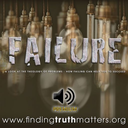 The Problem Of Failure, Premium Audio